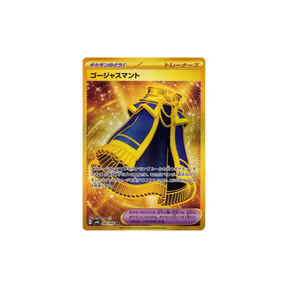 Caja Ancient Roar en Coreano de sobres Pokemon TCG Metamorph Center muestra carta dorada con capa azul