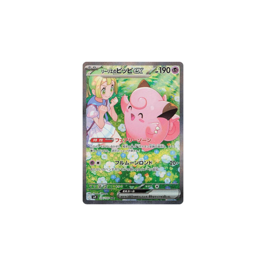 Caja Battle Partners - Japonés caja de sobres Pokémon TCG con carta holo de Clefairy y arte colorido