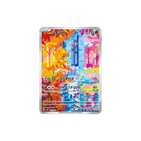 Carta Pokémon dentro de Caja Cyber Judge en Coreano de Metamorph Center para coleccionistas