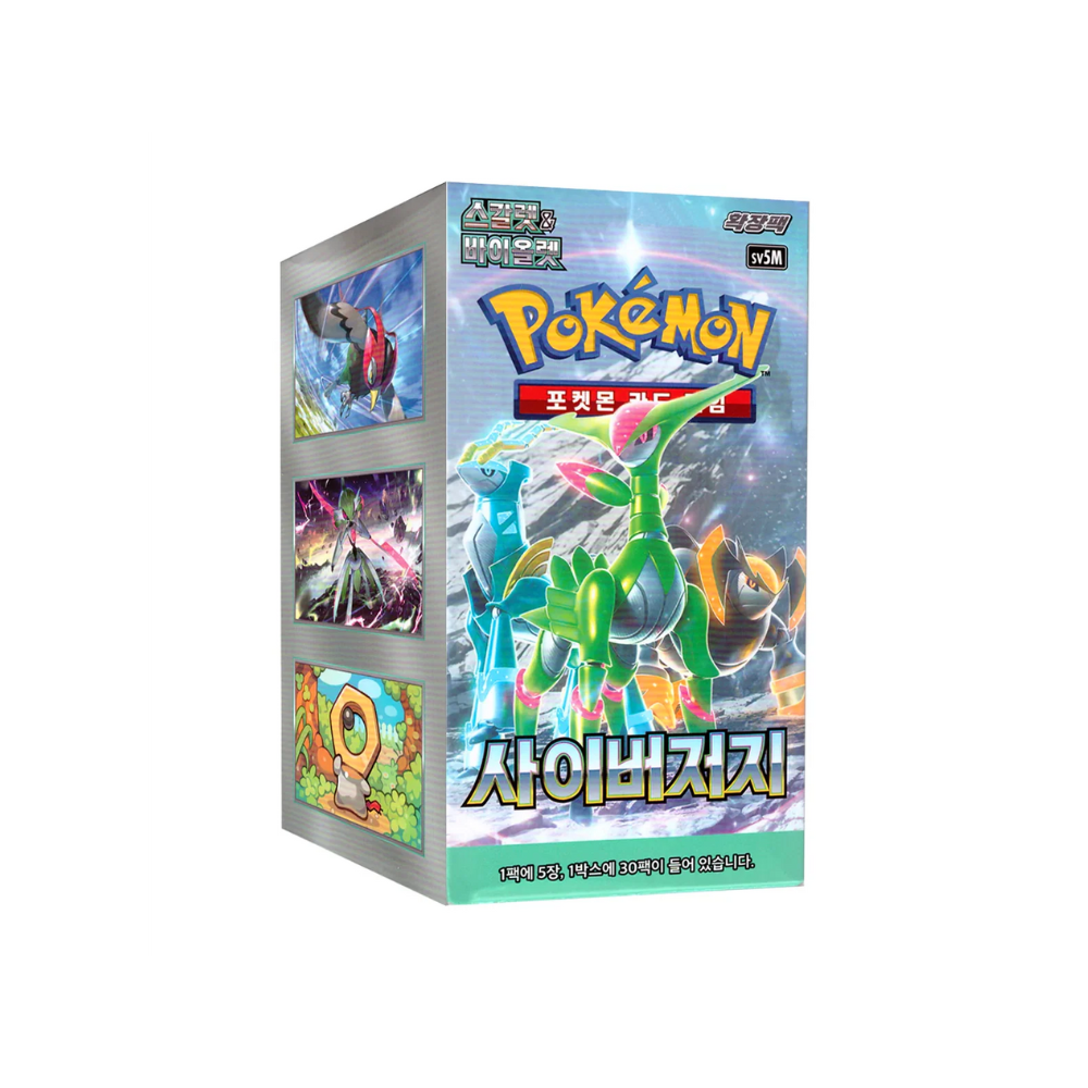 Caja Cyber Judge en Coreano de sobres Pokémon TCG con ilustraciones de Metamorph Center