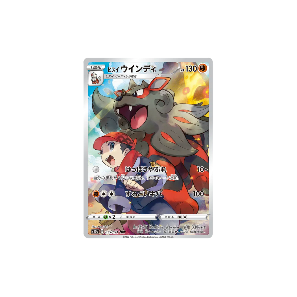 Caja Dark Phantasma en Coreano. Caja de sobres Pokémon TCG de Metamorph Center con carta ilustrada holográfica