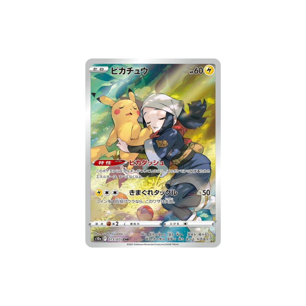 Caja Dark Phantasma en Coreano. Caja de sobres Pokémon TCG Metamorph Center con carta ilustrada de Pikachu y entrenadora