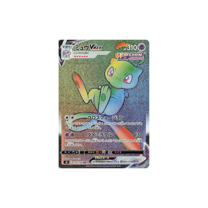 Caja Fusion Strike en Coreano Metamorph Center mostrando carta holografica Mew VMAX estilo japones