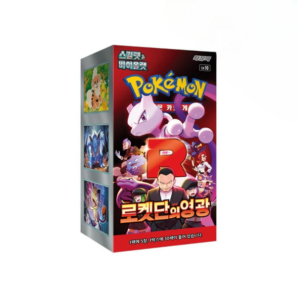 pokemon-caja-glory-of-team-
