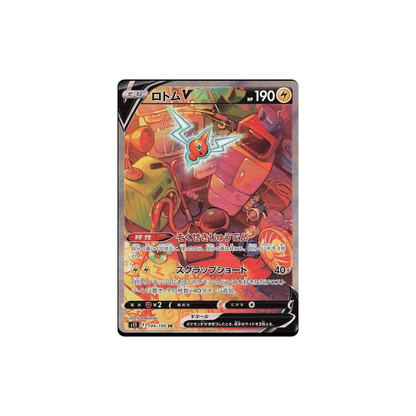 Caja Lost Abyss en Coreano de sobres Pokémon TCG Metamorph Center foto de carta holográfica Rotom V sobre fondo blanco