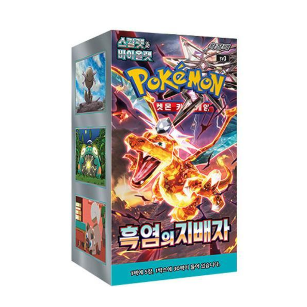 Caja Ruler of the Black Flame en Coreano, caja de sobres Pokemon TCG con Charizard y arte coreano de Metamorph Center