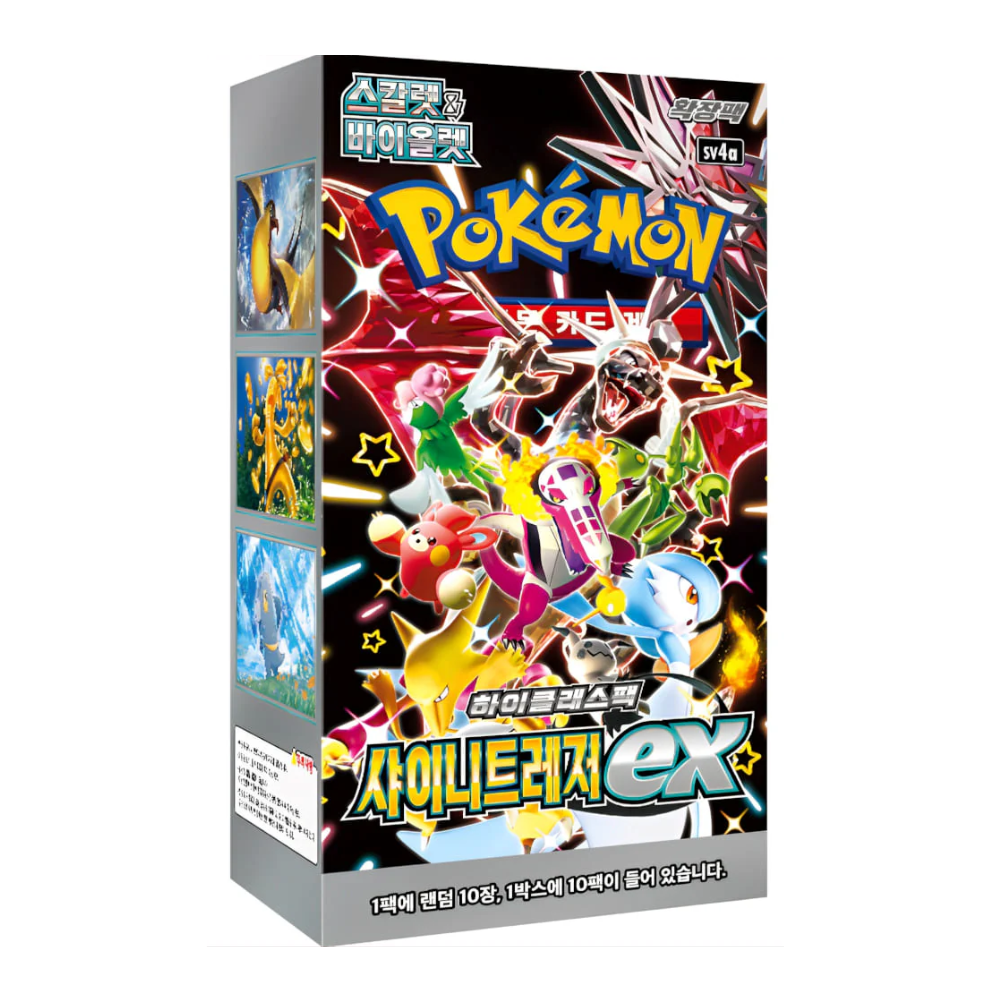 Caja Shiny Treasure EX en Coreano caja de sobres Pokémon TCG con ilustración brillante y logo, vendida por Metamorph Center