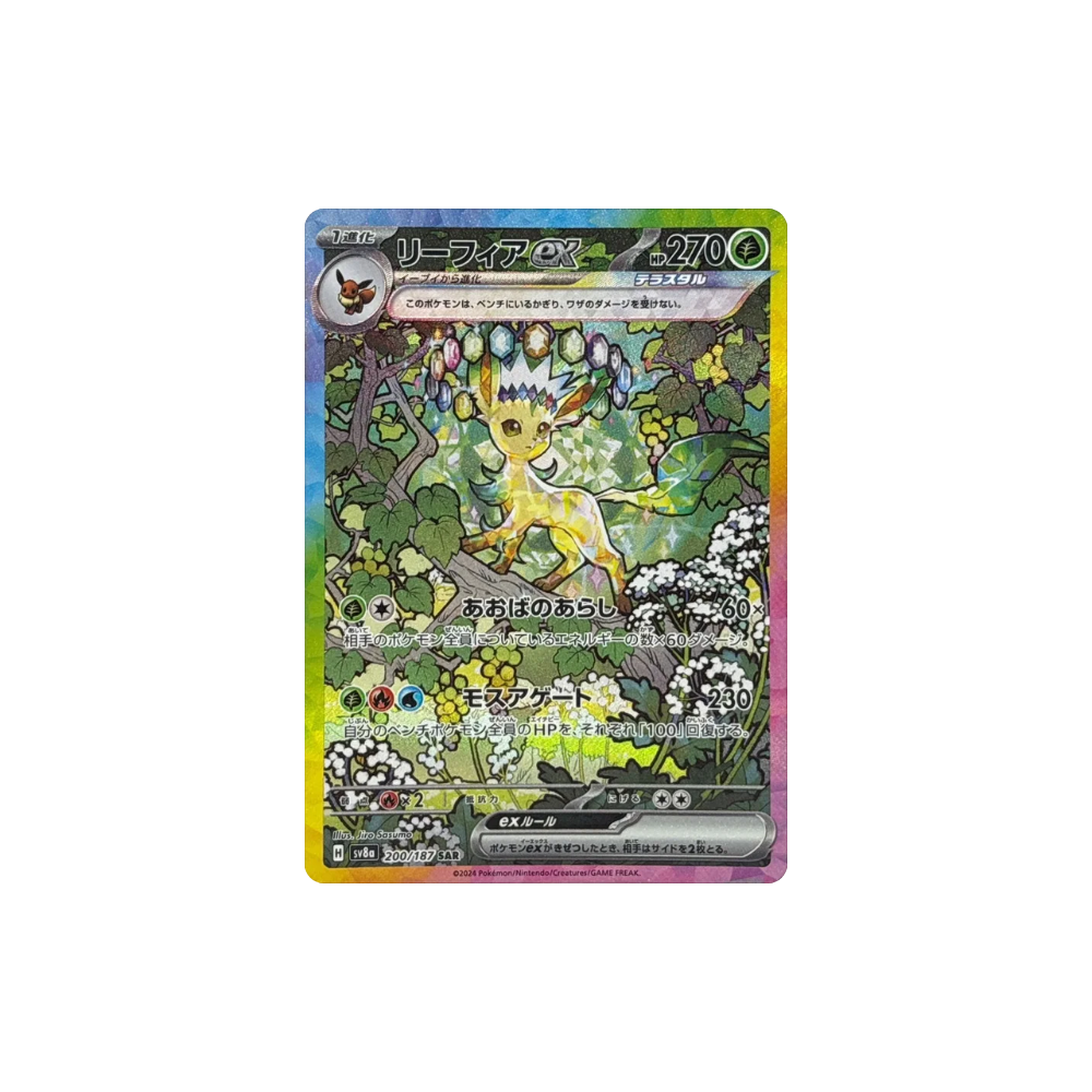 Caja Terastal Festival EX Japonés con carta Pokémon hoja ex holográfica de Metamorph Center