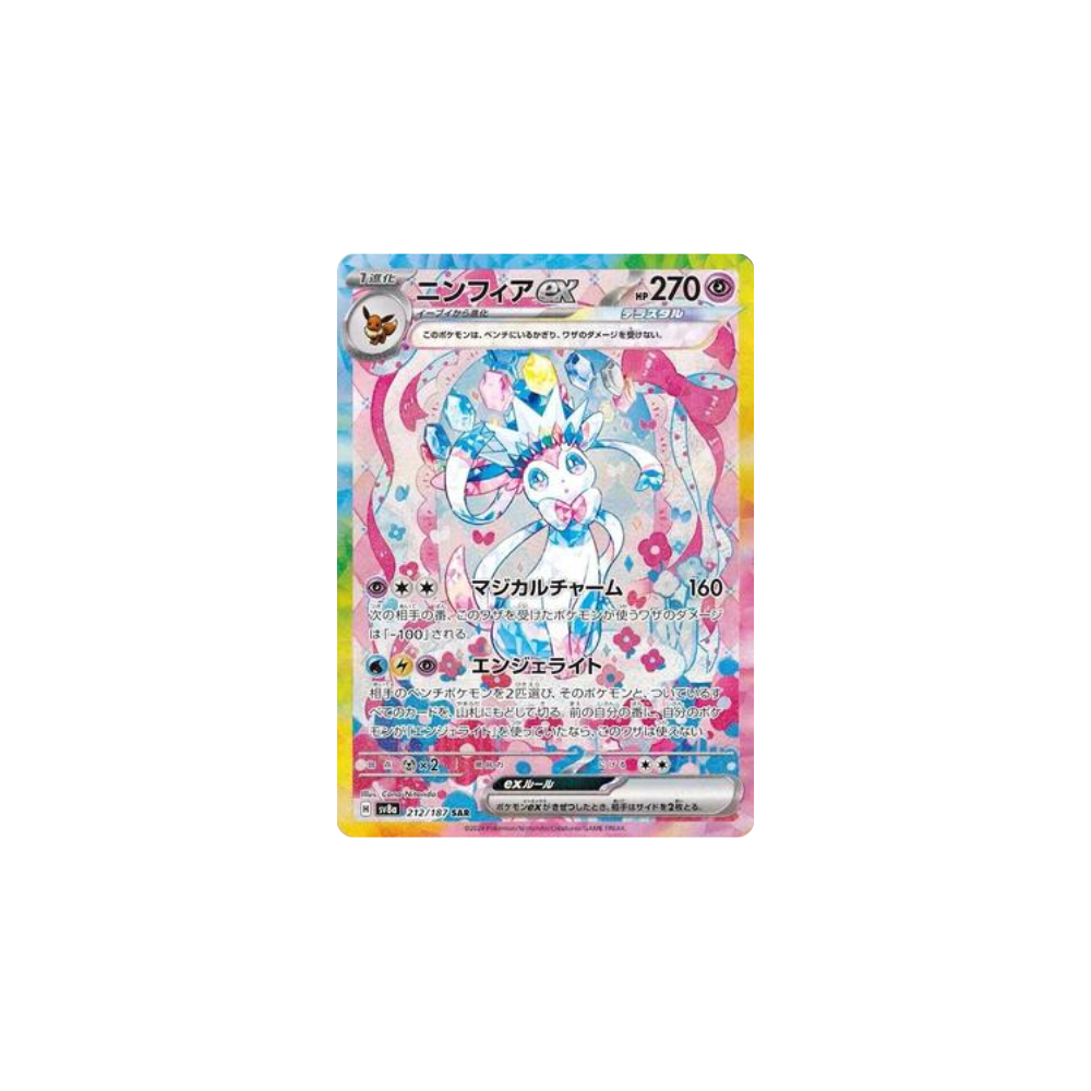 Carta Pokémon brillante de Eeveelution con diseño especial de la Caja Terastal Festival EX Japonés