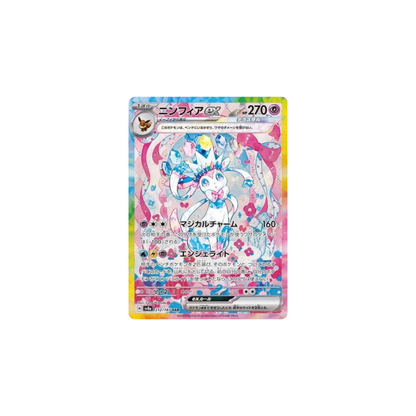 Carta Pokémon brillante de Eeveelution con diseño especial de la Caja Terastal Festival EX Japonés