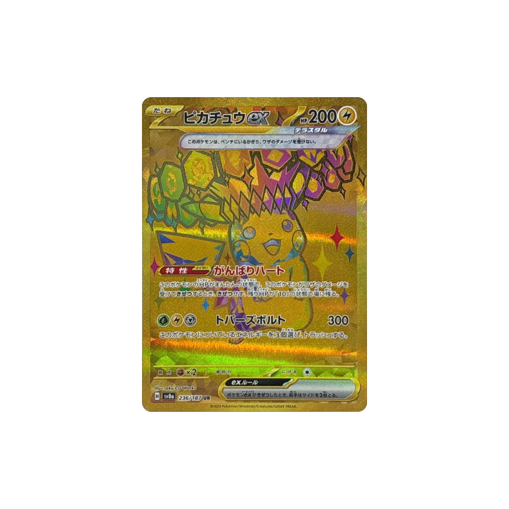 Carta Pokémon Pikachu EX con diseño dorado brillante de la Caja Terastal Festival EX Japonés