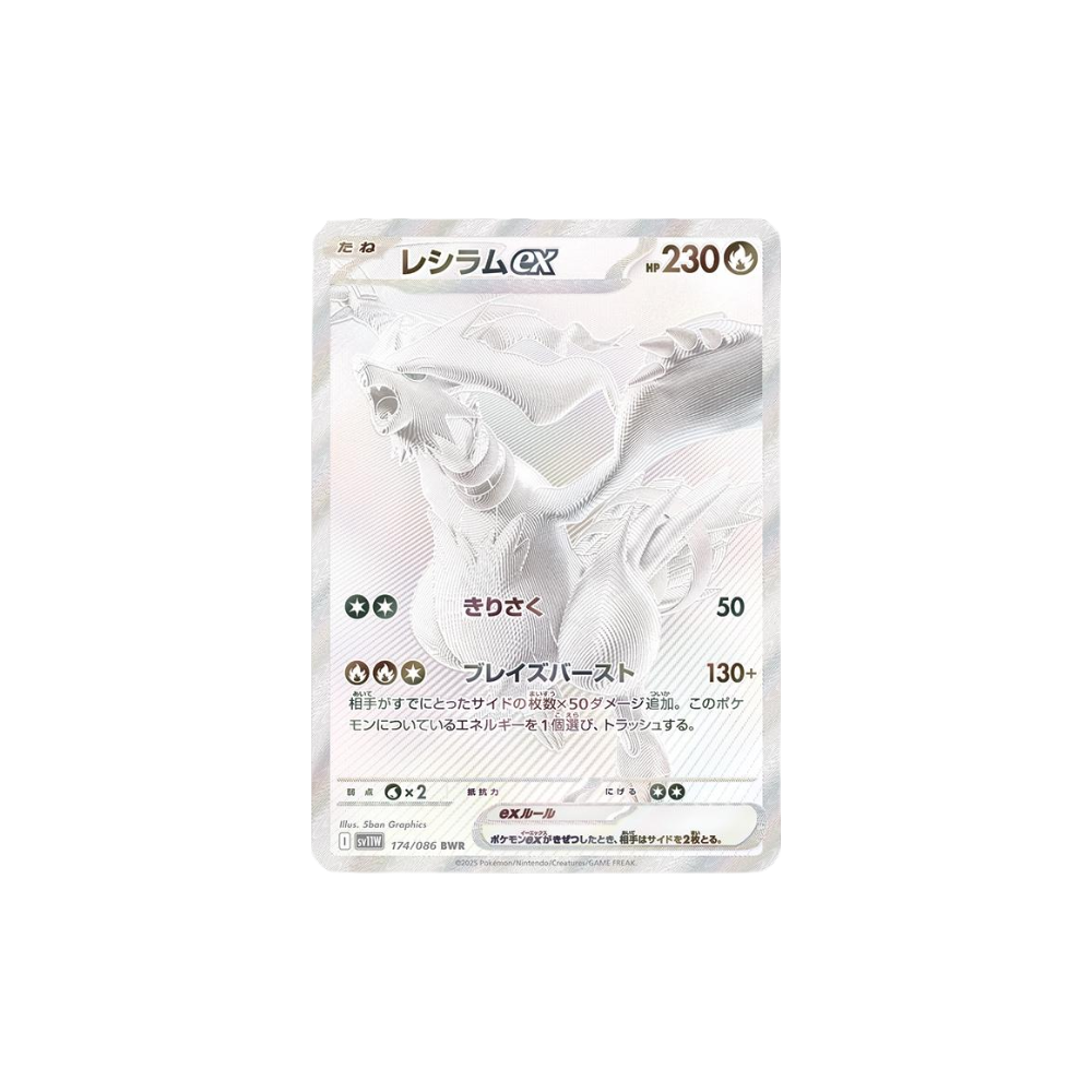 Carta Pokémon White Flare - Coreano con diseño brillante y detalles en plata