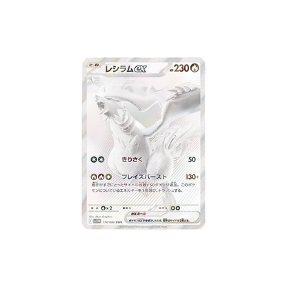 Carta Pokémon White Flare - Coreano con diseño brillante y detalles en plata