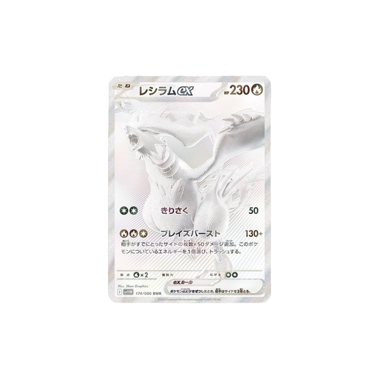 Carta Pokémon White Flare - Coreano con diseño brillante y detalles en plata