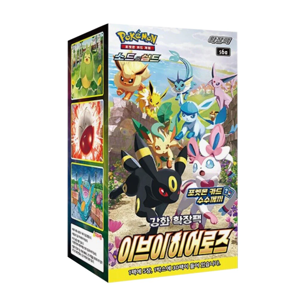 Caja de sobres Pokémon TCG eevee heroes coreano con ilustraciones de Eevee y sus evoluciones