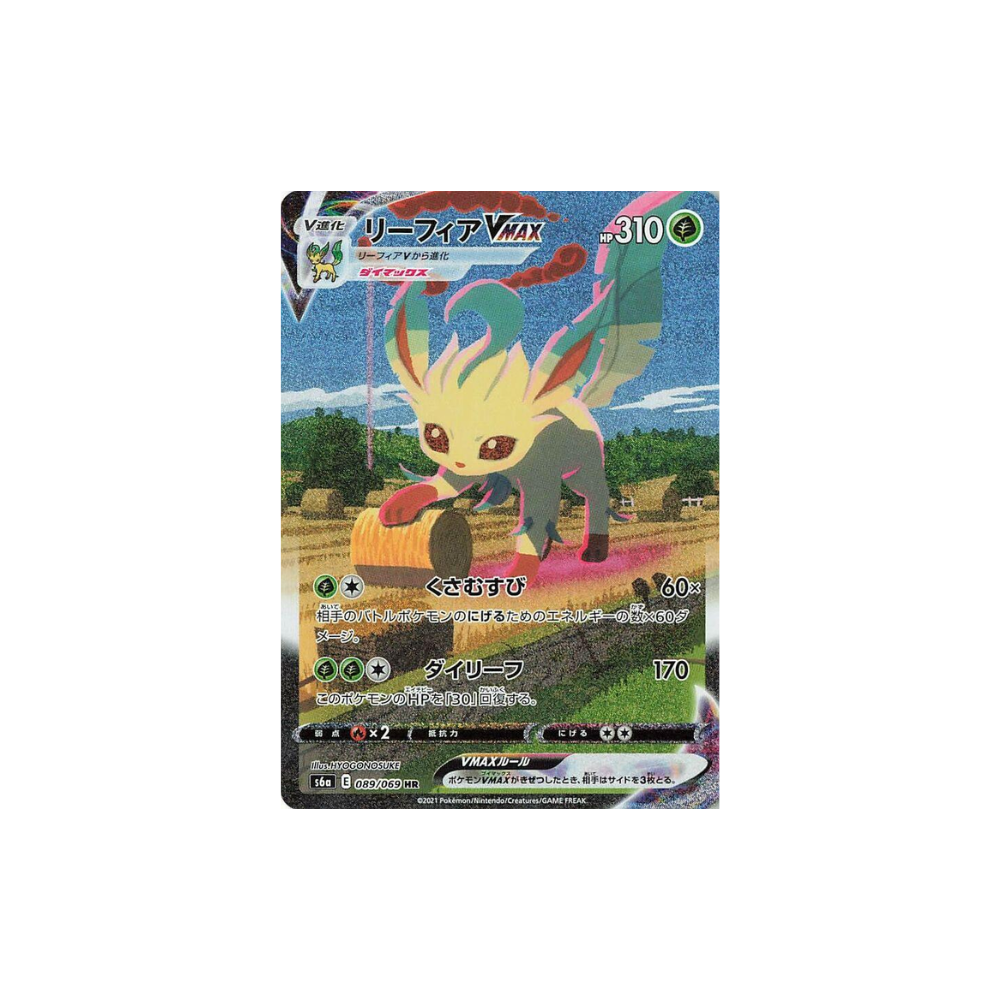 Caja de sobres Pokémon TCG con cartas de Eevee Heroes coreano y arte vibrante