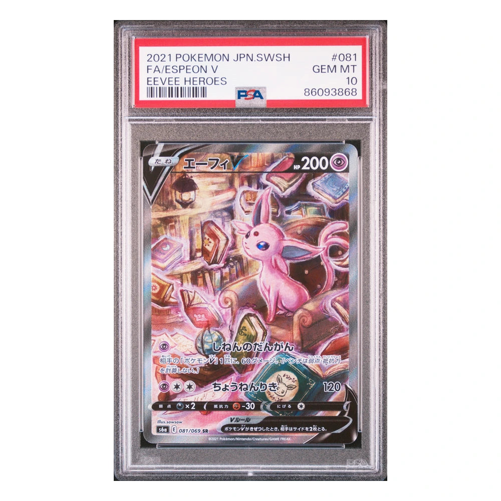 Espeon V #081 Eevee Heroes PSA 10 japonés, cert 86093868