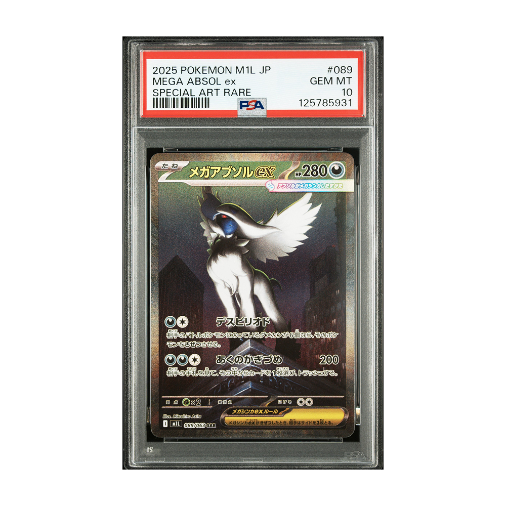 Mega Absol ex #089 Special Art Rare Mega Brave PSA 10 - Japonés