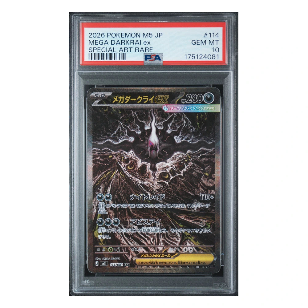 Mega Darkrai ex #114 Abyss Eye PSA 10 japonés, cert 175124081
