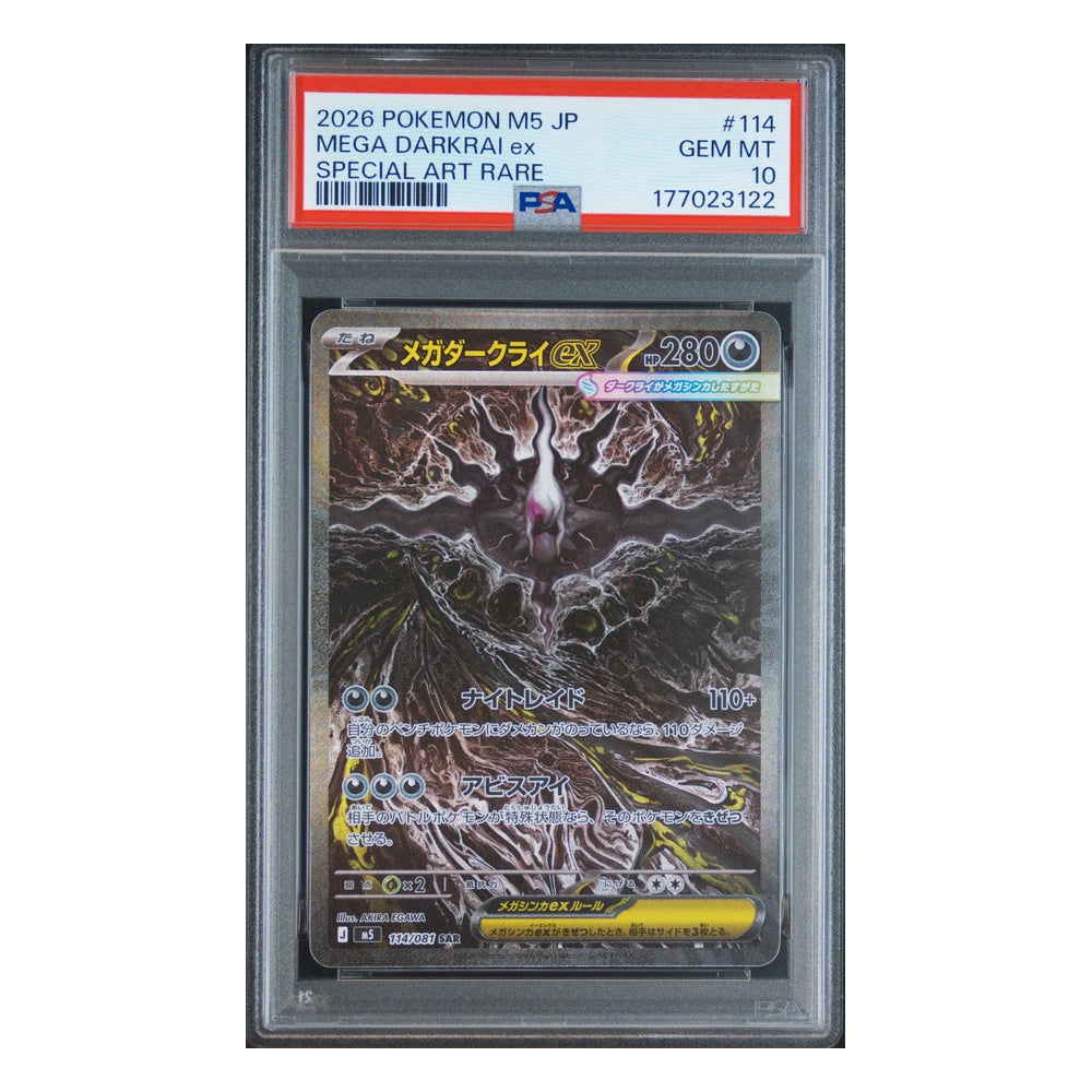 Mega Darkrai ex #114 Abyss Eye PSA 10 japonés, cert 177023122