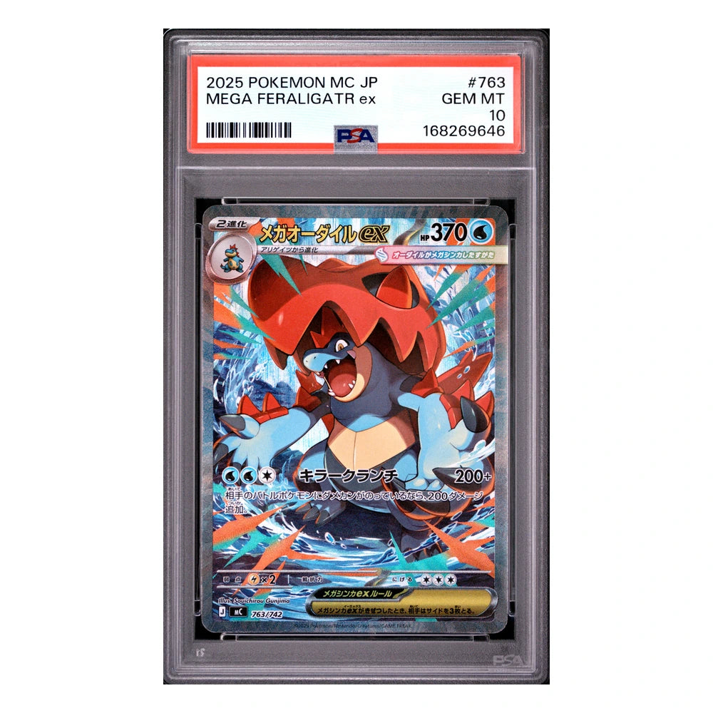 Mega Feraligatr ex #763 Start Deck 100 Battle Collection PSA 10 japonés, cert 168269646