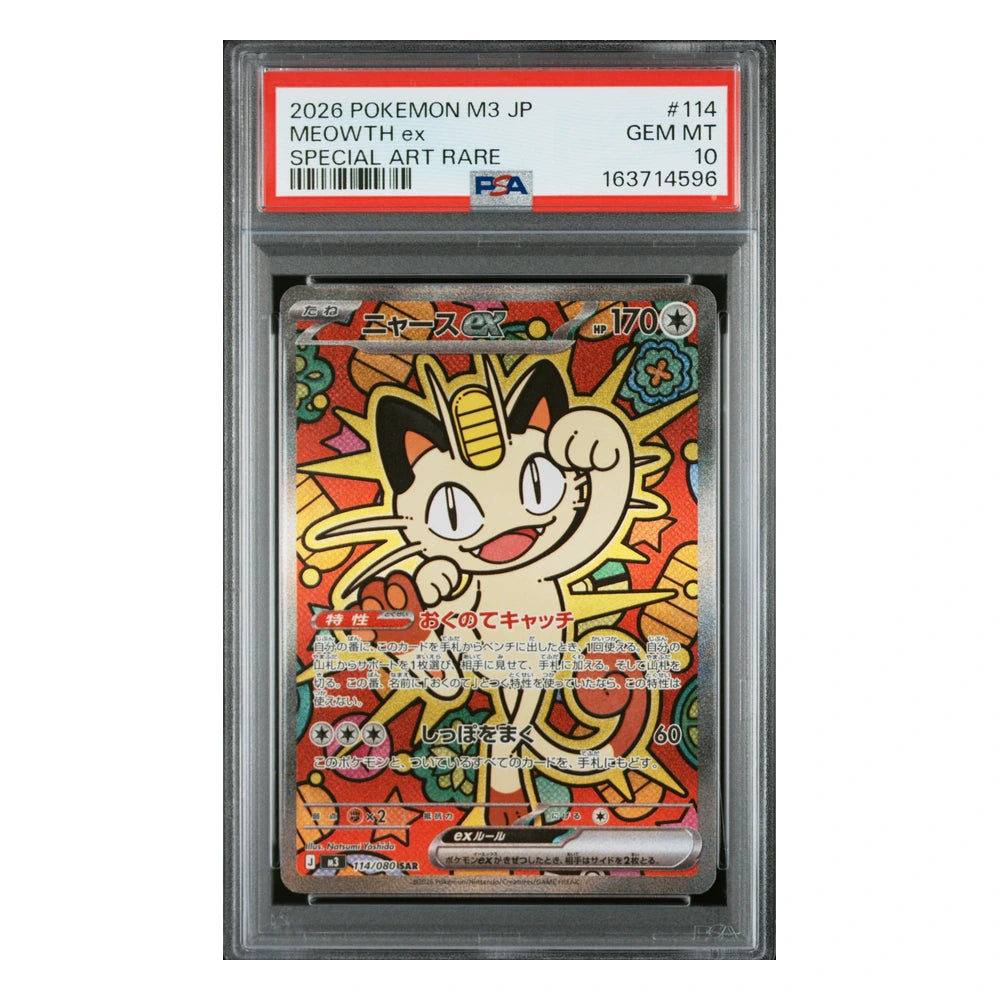 Meowth ex #114 Nihil Zero PSA 10 japonés, cert 163714596