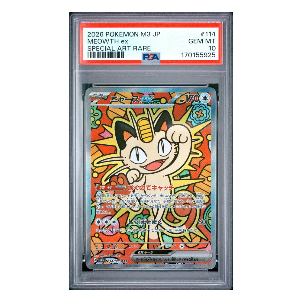 Meowth ex #114 Nihil Zero PSA 10 japonés, cert 170155925