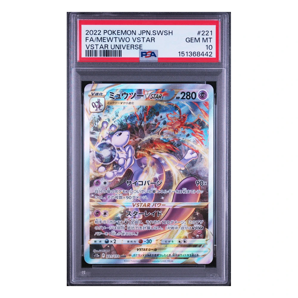 Mewtwo VSTAR #221 VSTAR Universe PSA 10 japonés, cert 151368442