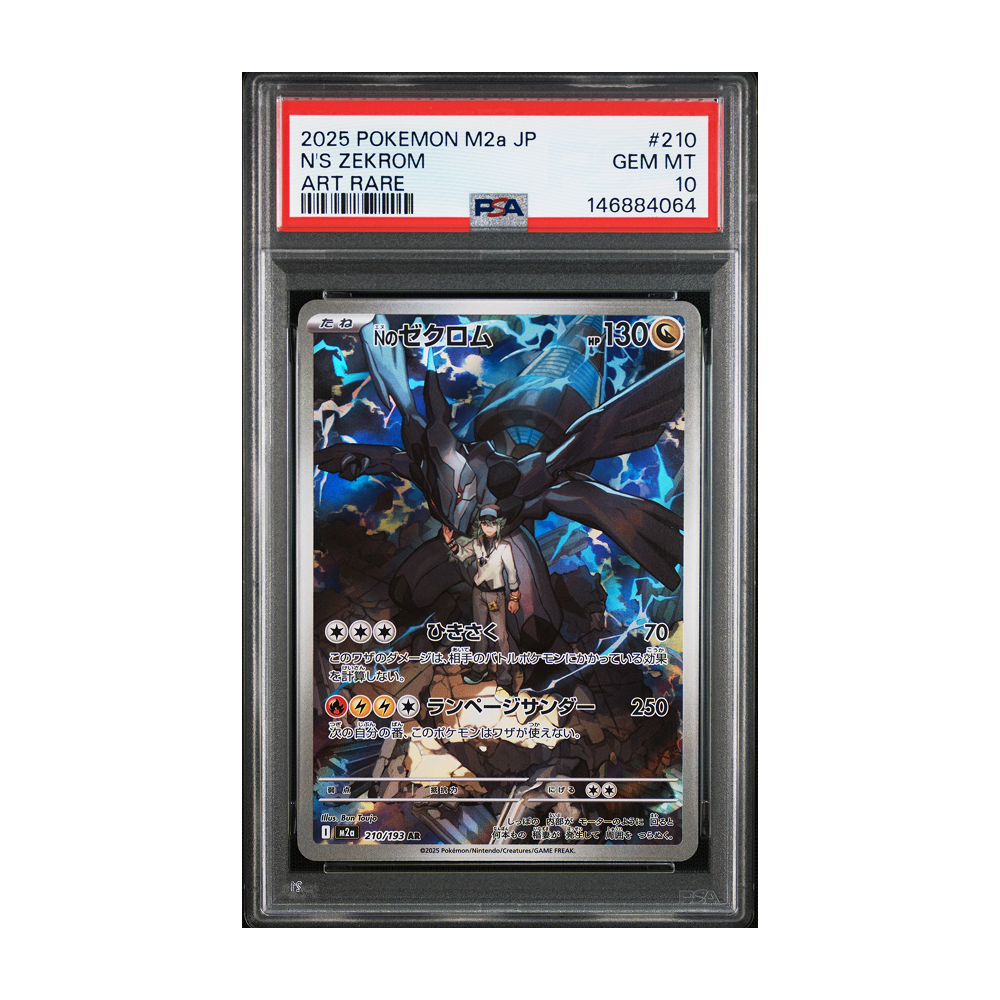 N's Zekrom #210 Art Rare Mega Dream PSA 10 - Japonés