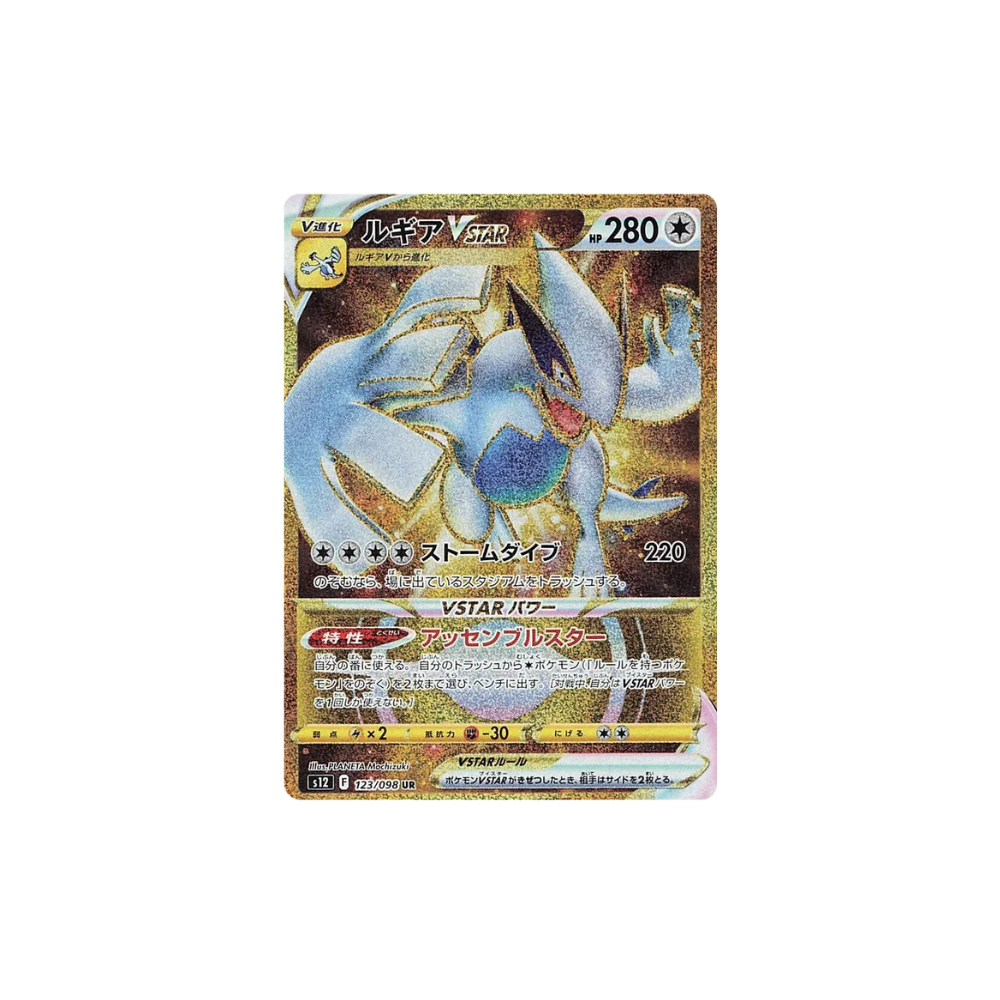 Caja de sobres Pokémon TCG Paradigm Trigger en Coreano con cartas de colección brillantes
