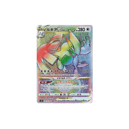 Caja de sobres Pokémon TCG Paradigm Trigger en Coreano con cartas brillantes en el interior