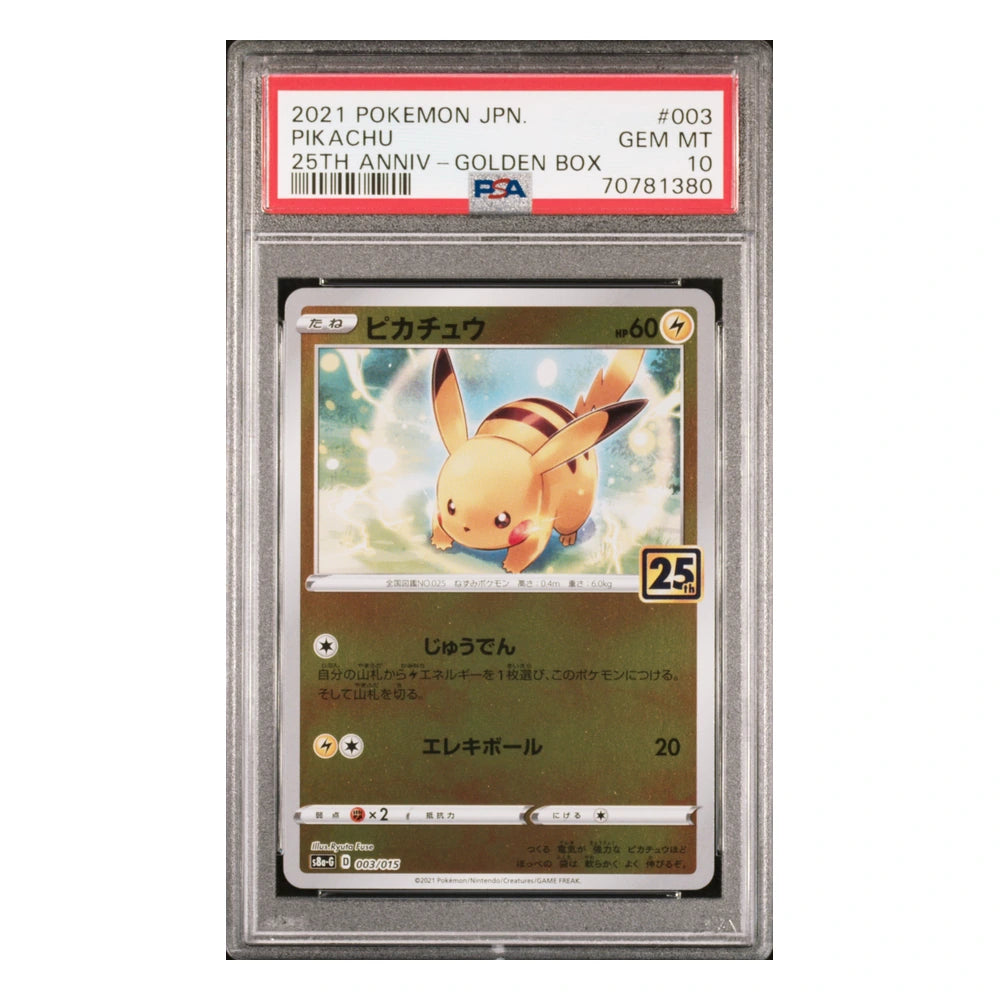 Pikachu #003 25th Anniversary Golden Box PSA 10 japonés, cert 70781380