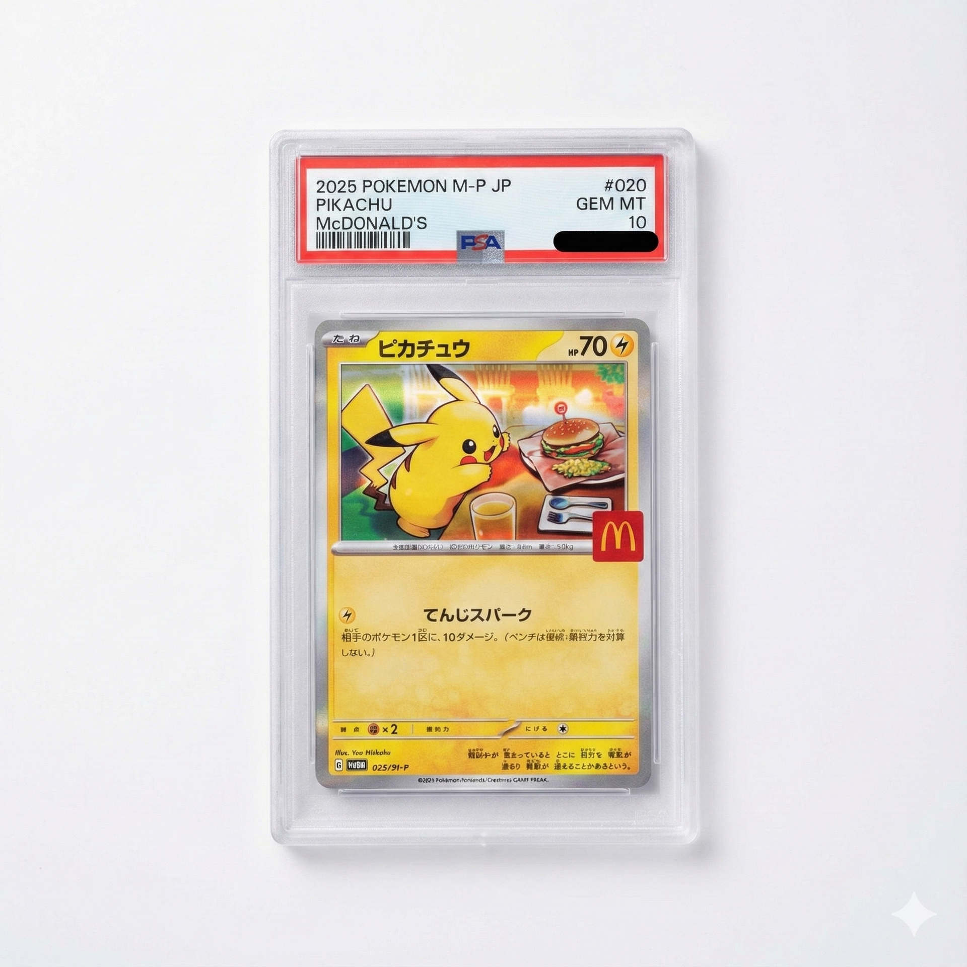 pokemon-psa-10-pikachu-promo-