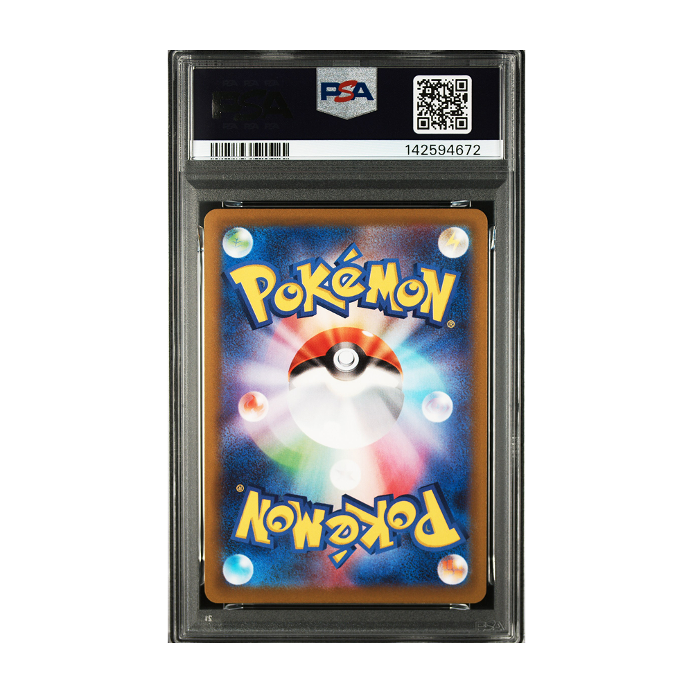 Snorlax #077 Full Art Dark Phantasma PSA 10 - Japonés