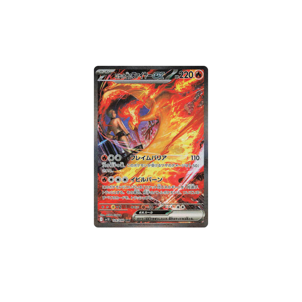 Sobre Glory of Team Rocket del Pokémon TCG con diseño colorido y emocionante para coleccionistas