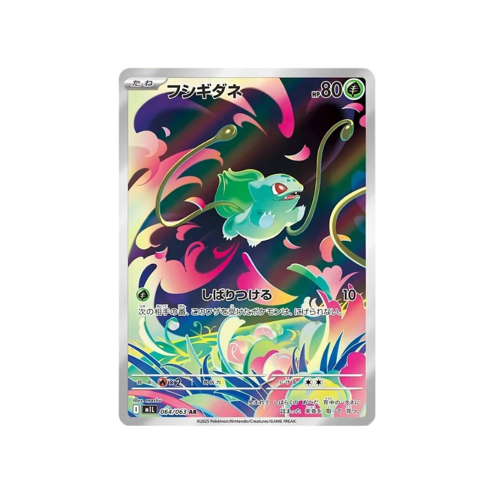 Sobre Mega Brave en Japonés paquete Metamorph Center sobre Pokémon TCG carta holo de Bulbasaur con arte colorido