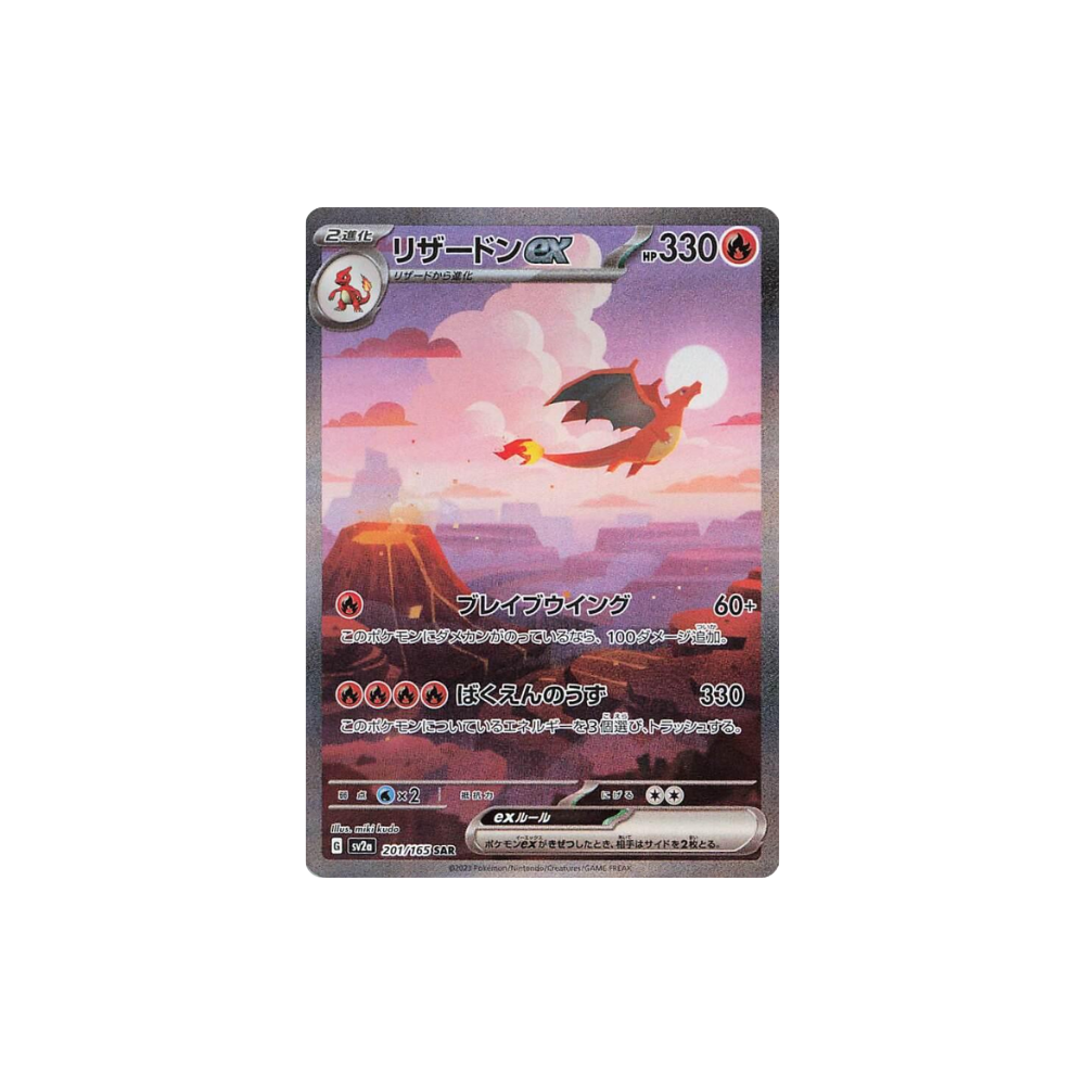 Carta Pokémon Charizard GX con ilustración al atardecer para Sobre Pokémon 151 en Coreano de Metamorph Center