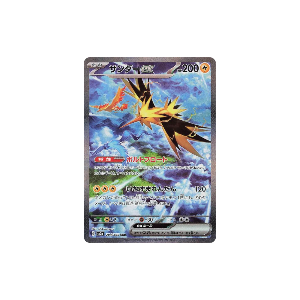 Carta Pokémon EX de Metagross con diseño holográfico incluida en Sobre Pokémon 151 en Coreano
