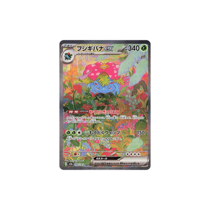 Carta Pokémon Venusaur EX con diseño detallado del sobre Pokémon 151 en Coreano de Metamorph Center