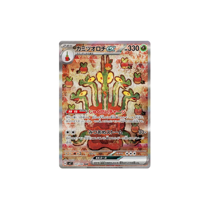 Caja de sobres Pokémon TCG Stellar Miracle en Coreano con cartas de juego coleccionables