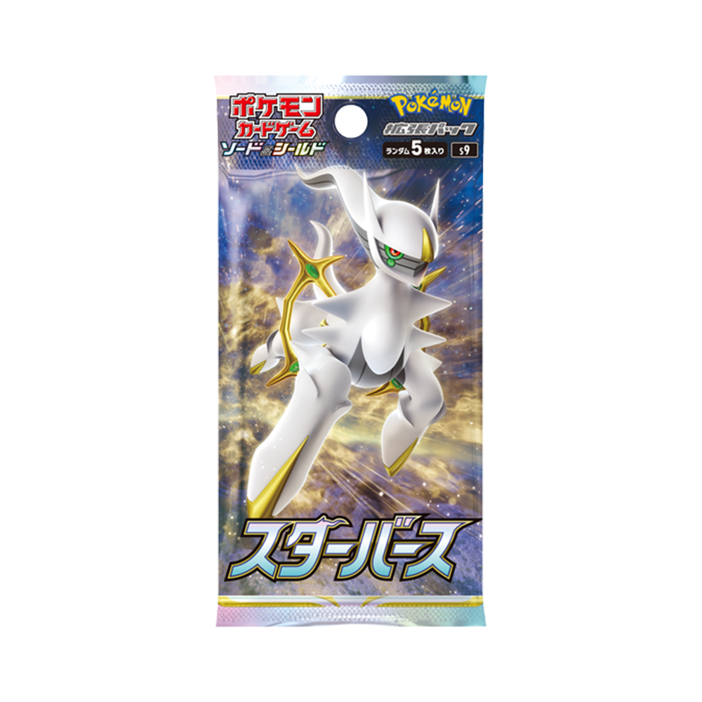 Caja Star Birth S9 - Japonés