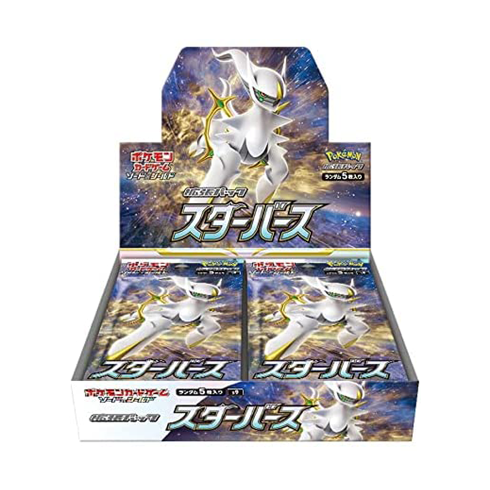 Caja Star Birth S9 - Japonés