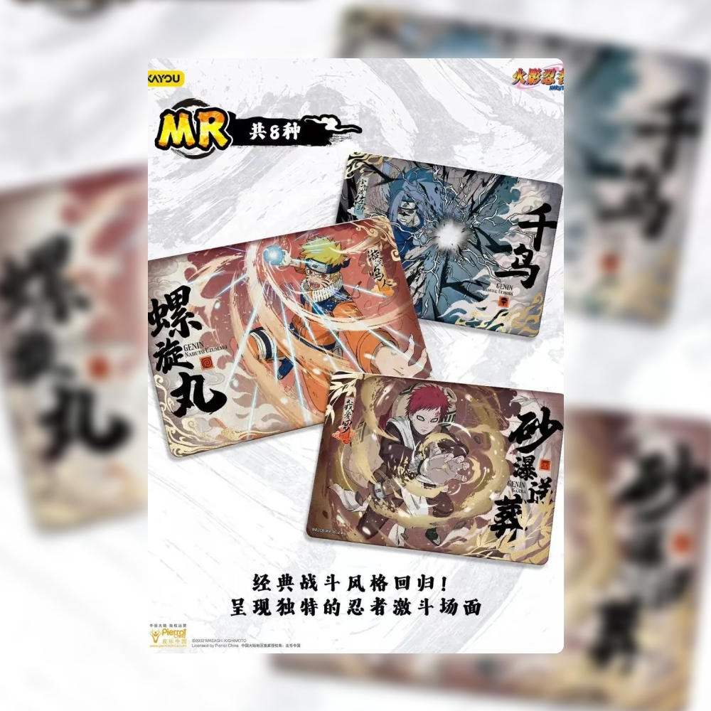 Caja Naruto Kayou T4W8 - Chino