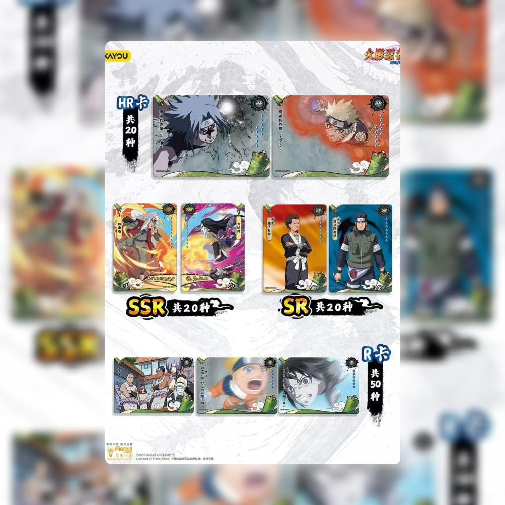 Caja Naruto Kayou T4W8 - Chino