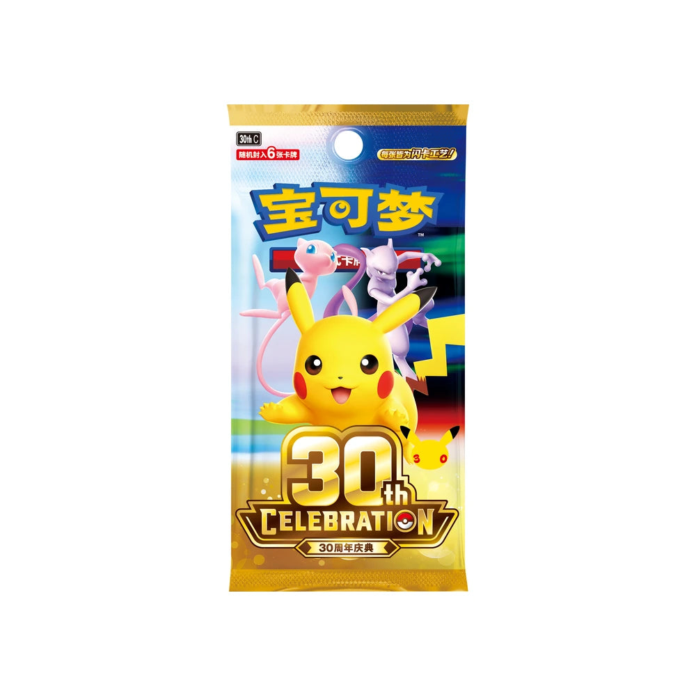 [ RESERVA ] Caja 30th C Anniversary Celebration - Chino