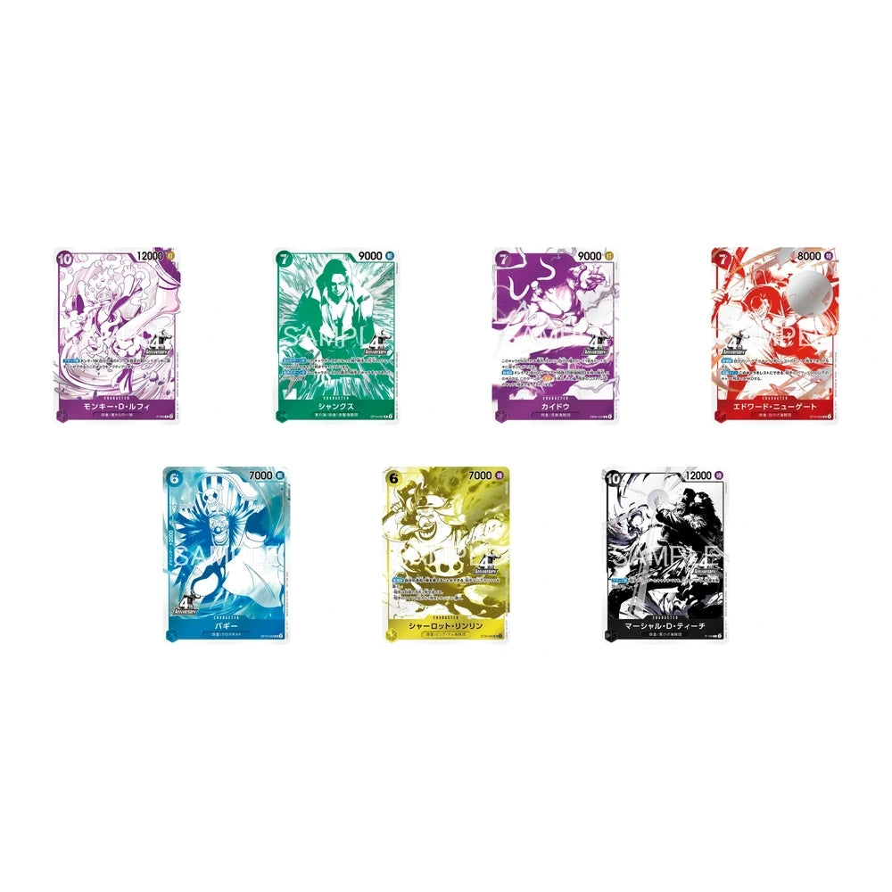 4th Anniversary Four Emperors Treasure Get Campaign Pack One Piece Card Game - Japonés