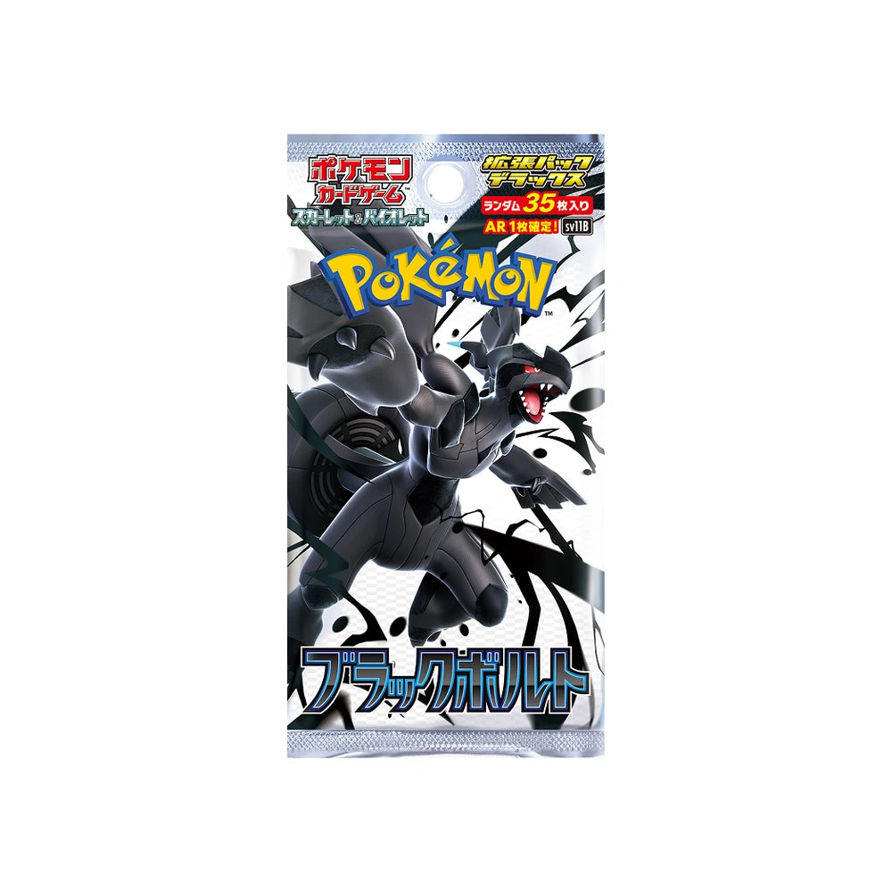 Sobre Deluxe Black Bolt SV11B - Japonés