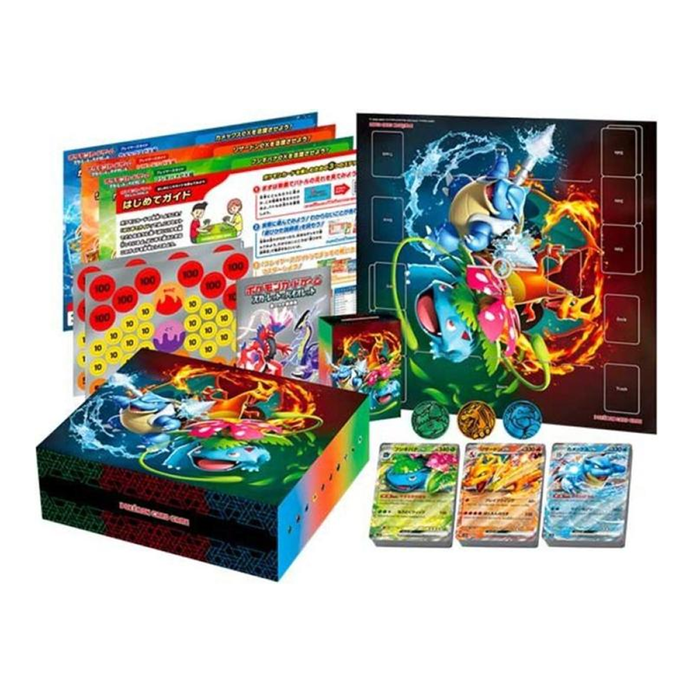 Special Deck Set ex Venusaur · Charizard · Blastoise - Japonés