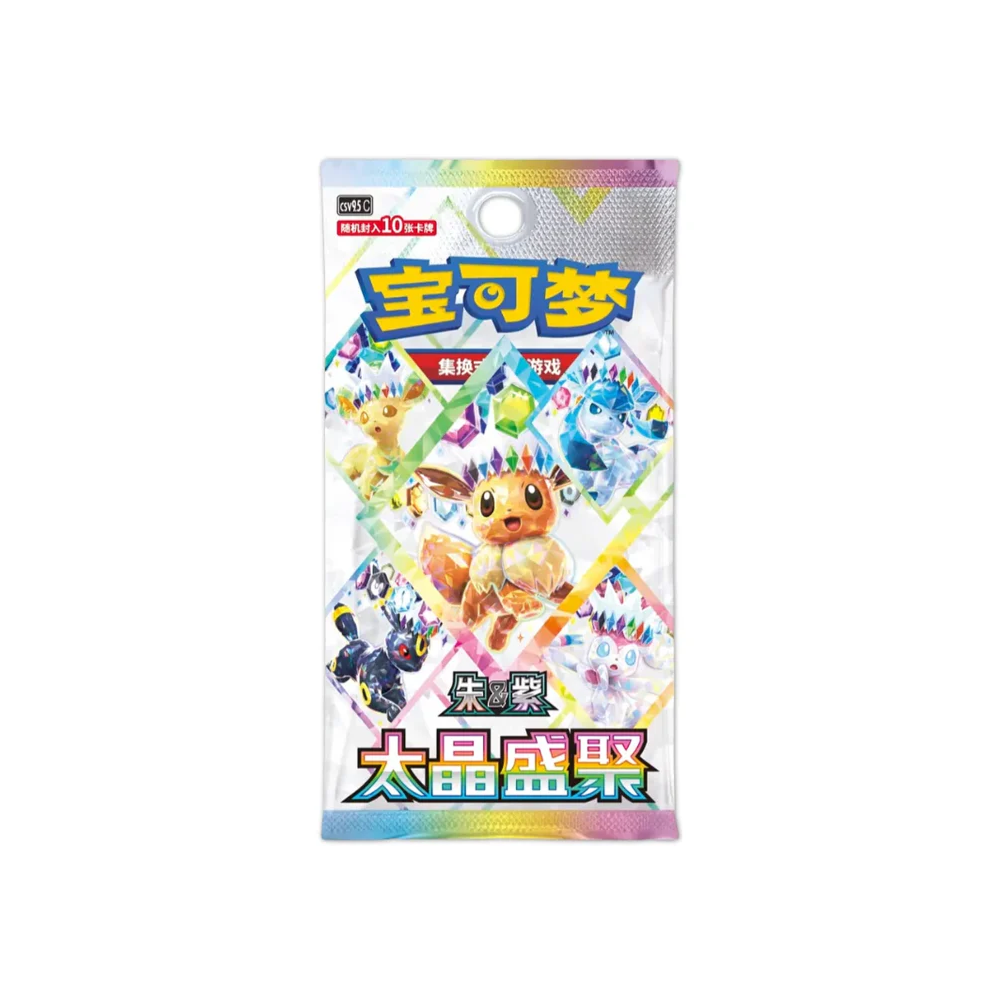[ RESERVA ] Álbum Umbreon Gift Box Set Terastal Gathering CSV9.5C - Chino