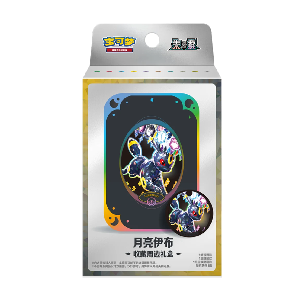 [ RESERVA ] Caja de Accesorios de Coleccionista Umbreon Terastal Gathering CSV9.5C - Chino